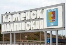 В Каменске-Шахтинском приостановили строительство завода «Дон-Металл»