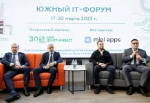 Кибер безопасность и импортозамещение: в Ростове прошёл первый Южный IT-форум Южный IT-форум из серии Хакатонов вырос в настоящий профессиональный форум //Фото: "Центр-инвест"