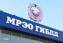 Начальник МРЭО ГИБДД Ростовской области Иван Рындин внезапно уволился