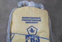 В Мясниковском районе запустят линию производства кормов для кошек и собак