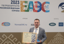 Банк «Центр-инвест» стал финалистом конкурса «Зеленая Евразия»