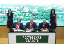 Треть инвестиций с ПМЭФ-2023 направили в регионы Юга России