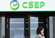 Сбер выдал первую ипотеку на коммерческую недвижимость в Ростове