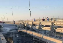 ЧП на Крымском мосту: что известно на данный момент