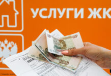 В Ростовской области в 2025 года на 9-12% вырастут тарифы ЖКХ
