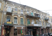 В Ростове ввели ЧС на территории доходного дома Рувинского