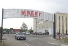 В Ростове откроют рынок на месте издательства «Молот»