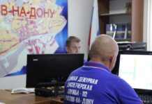 В Ростове появятся учебно-консультационные пункты по ГО и ЧС
