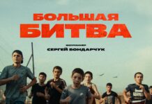 Создатели «Балета» и «Актрис» выпускают документальный сериал об MMA