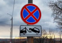 В Ростове на одном из участков Нахичеванского запретят парковку