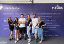 10 лет вместе: «Ростелеком» выступил цифровым партнером молодежного форума «Машук – 2023»