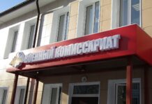 В Ростовской области пять человек лишились гражданства РФ за нарушение воинского учета
