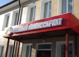 В Ростовской области пять человек лишились гражданства РФ за нарушение воинского учета