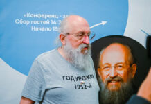 Вассерман объяснил волну задержаний чиновников в Ростовской области Анатолий Вассерман выступил с лекцией на Фестивале науки //Фото пресс-службы ЮФУ