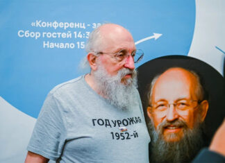 Вассерман объяснил волну задержаний чиновников в Ростовской области Анатолий Вассерман выступил с лекцией на Фестивале науки //Фото пресс-службы ЮФУ