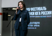 В Ростове университеты юга России приняли участие в XIV Фестивале науки Ректор ЮФУ Инна Шевченко на открытии Фестиваля науки //Фото пресс-служба ЮФУ