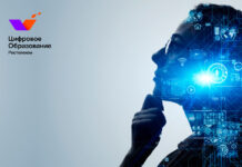 «Ростелеком» запустил третий сезон популярного среди студентов онлайн-курса «Цифровое образование» «Ростелеком» запустил третий сезон популярного среди студентов онлайн-курса «Цифровое образование» //Фото «Ростелеком»