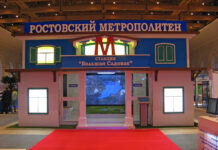 В Ростове сохранили план метро до 2035 года