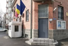 В Ростове закрывают генконсульство Румынии