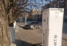 В центре Ростова-на-Дону появилась новая заправка для электромобилей В центре Ростова-на-Дону появилась новая заправка для электромобилей //Фото телеграм-канал «Ростов-на-кону»