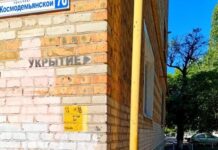 Карта укрытий Ростовской области стала доступна офлайн