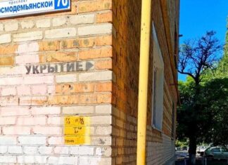 В Ростове разработали проект правил для переоборудования подземных помещений под укрытия