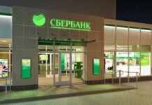 В ДНР, Запорожской, Херсонской областях и ЛНР открылись первые партнёрские и мобильные офисы Сбера