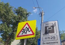 В центре Ростова ввели новые платные парковочные места