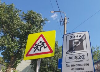 В центре Ростова ввели новые платные парковочные места