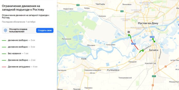 Западный подъезд к Ростову перекрыт // фото: скриншот фото пресс-службы