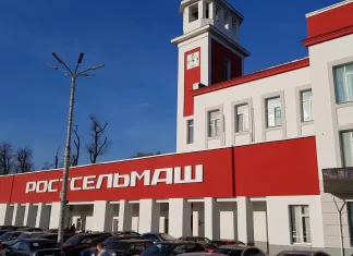 «Ростсельмаш» приостановил реализацию двух крупных инвестиционных проектов завод "Ростсельмаш" // фото: mspp-center.ru