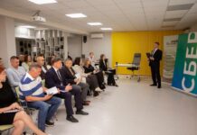 Бизнес-конференция Сбера в Волгодонске собрала более 50 участников Бизнес-конференция «Волгодонск. Территория широких возможностей» Сбера собрала более 50 участников //Фото Сбер