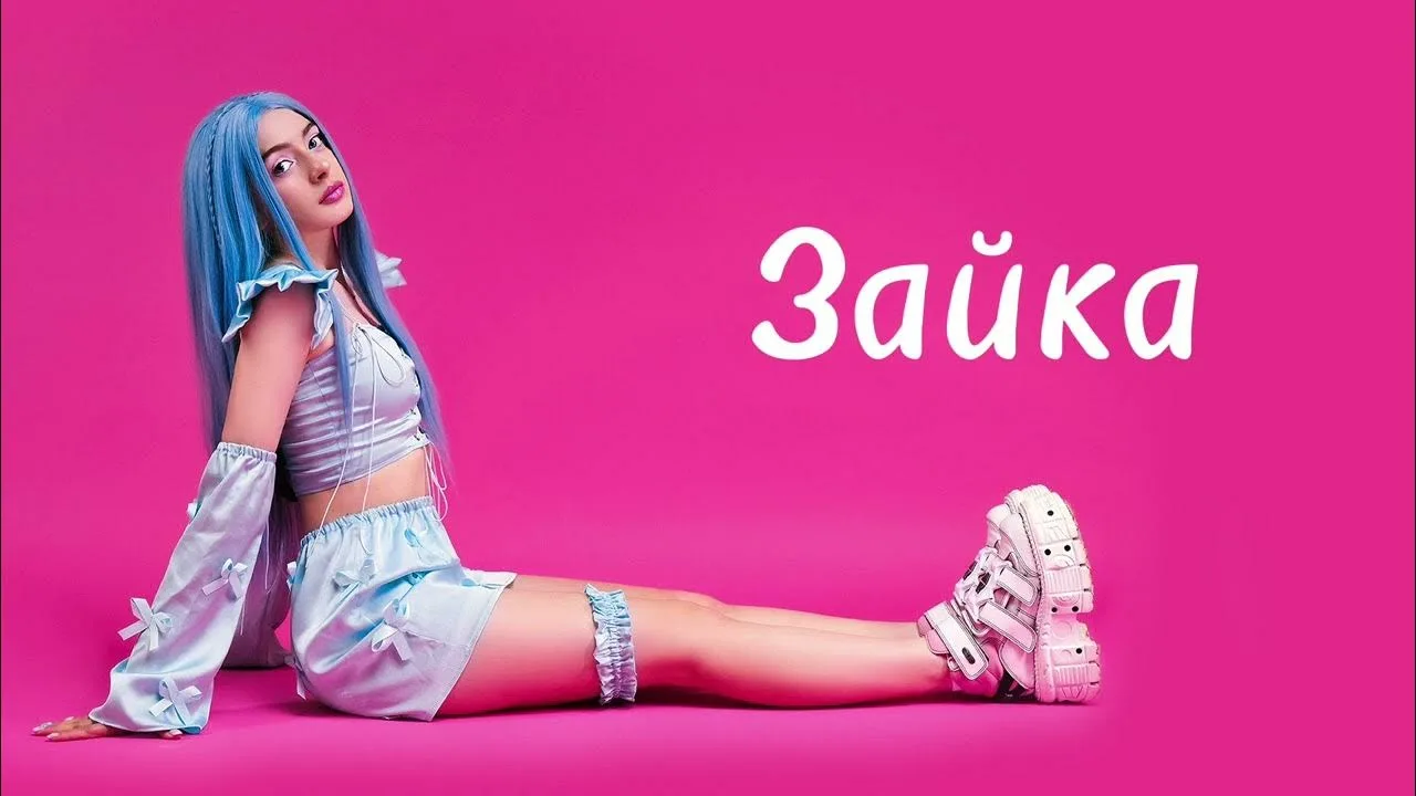 Френдзона мейби бейби. Мейби бейби фото. Мейби бейби 2022. Мейби бейби. Мэйби бэйби концерт.