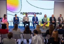 Второй региональный форум «Креаторика» объединил представителей креативных индустрий Ростовской области