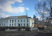 Арбитражный суд признал банкротом шахту «Ростовская» шахта "Ростовская" // фото: econnectgroup.eu