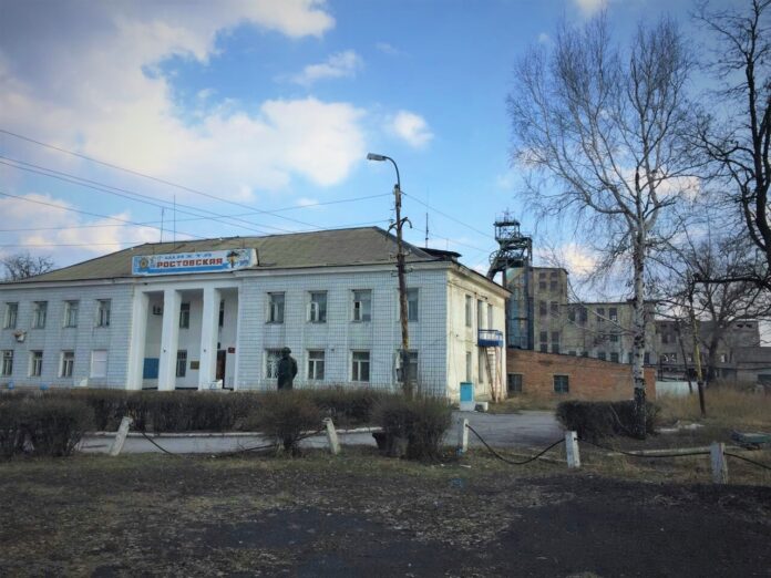 шахта "Ростовская" // фото: econnectgroup.eu