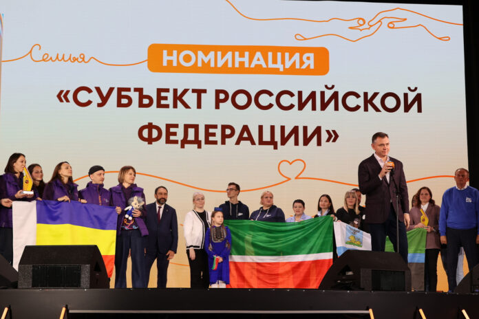 Международный форум гражданского участия #МЫВМЕСТЕ // фото: donland.ru