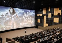 Сбер провел для студентов эксклюзивный премьерный показ фильма «Злой город» кинопоказ фильма "Злой город" // фото: Евгений Чистяков, пресс-служба Сбера