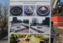 На Кумженском мемориале к 9 мая появится Вечный огонь проект Вечного огня на Кумженском мемориале // фото: donland.ru