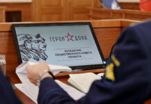 Юрий Слюсарь запустил региональную программу «Герои Дона» //фото: Официальный портал Правительства Ростовской области