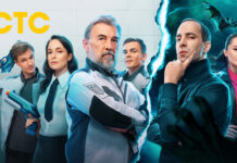 Романтика, дорамы, фэнтези и мировые премьеры в мартовской афише Wink.ru фрагмент из сериала "Граница миров" // фото: онлайн-кинотеатр Wink