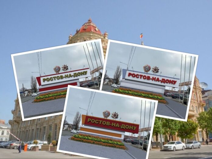 дизайн-проекты въездной группы Октябрьского района // фото: коллаж "Городской репортер"