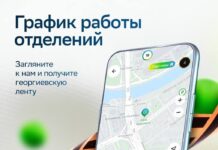 Сбер опубликовал график работы на майские праздники график работы Сбера на майские изменится // фото: пресс-служба Сбера