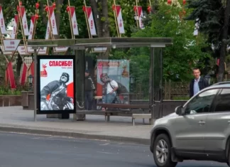 В Ростове установят 20 умных остановок до конца года умная остановка Ростов // фото: пресс-служба маркетплейса, dg-yug.ru