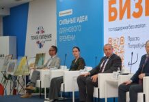 Региональный инклюзивный форум «Бизнес без границ» стартовал на донской Неделе предпринимательства Региональный инклюзивный форум «Бизнес без границ» стартовал на донской Неделе предпринимательства //Фото РРАПП