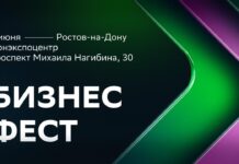 «Бизнес-Фест» от Сбера в Ростове: хроника одного продуктивного дня Бизнес-Фест от Сбера Ростов // фото: Telegram-канал "Бизнес-Фест"