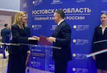 Ростовская область будет развивать с МТС цифровую экономику Подписание соглашения между правительством Ростовской области и МТC на ПМЭФ-2025 // фото: donland.ru