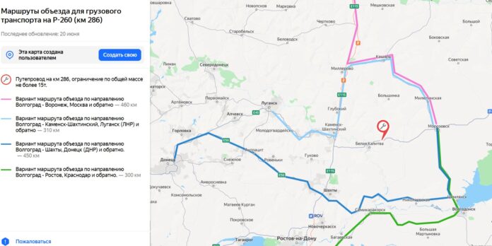 фурам запретили проезд на мосту перед Белой Калитвой на 286-м км трассы Волгоград-Каменск-Луганск // Фото: скриншот карты пресс-службы Упрдор Москва-Волгоград