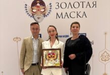 Ростовская солистка взяла «Золотую Маску» за роль в мюзикле «Есенин» Анастасия Балака на вручении премии «Золотая Маска» // фото: на сайте РГМТ