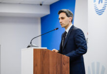 Конференция по информационной безопасности от банка «Центр-инвест»